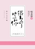 唐其琛温以宁