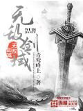杨叶殷萱儿